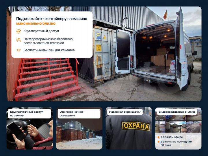 Склад, 600 м²