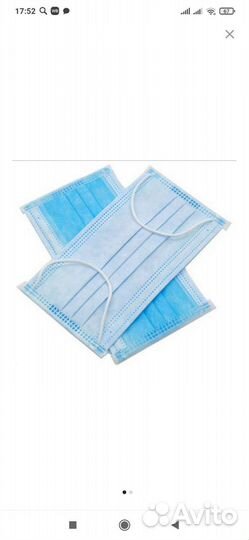 Маска одноразовая 3х слойная с носовым фиксатором