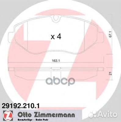 29192.210.1 колодки дисковые перед 163x67x21