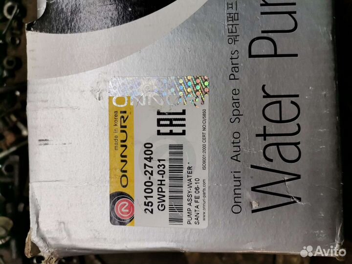 Насос водяной (помпа) Hyundai Tucson D4EA. Kia