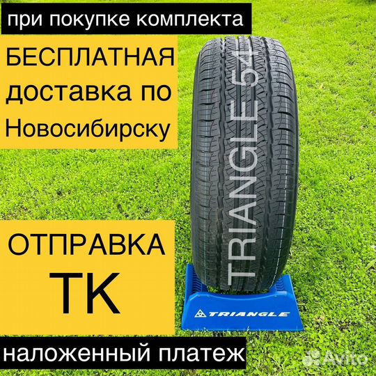 Triangle AdvanteX SUV TR259 245/70 R16 111H