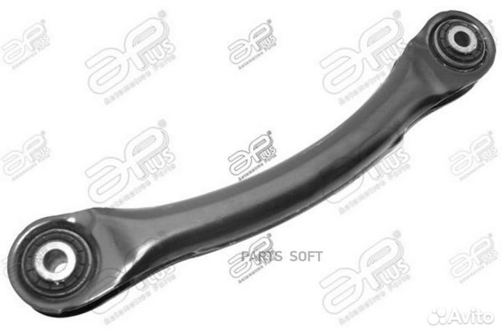 Applus 26558AP Рычаг подвески зад прав/лев