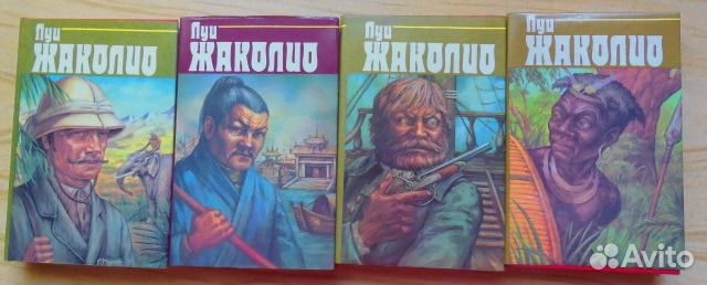 Библиотека приключений и романы