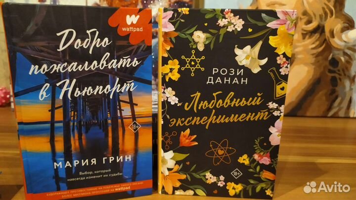 Книги разных жанров