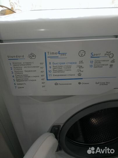 Стиральная машина Индезит