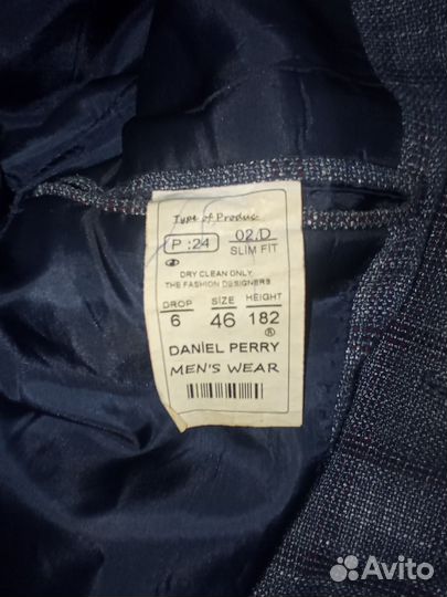 Пиджак мужской