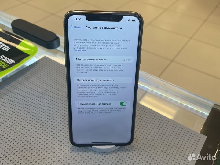 iPhone 11 pro max 64gb