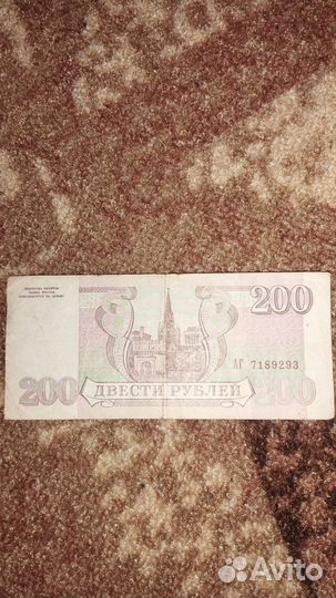 Старинные монеты СССР, и бумажные деньги СССР