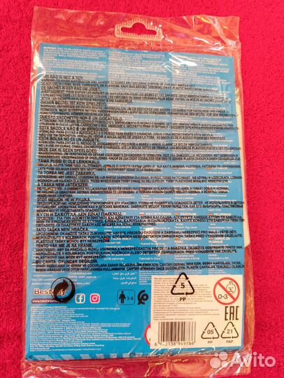 Круг Надувной Для Плавания Новый