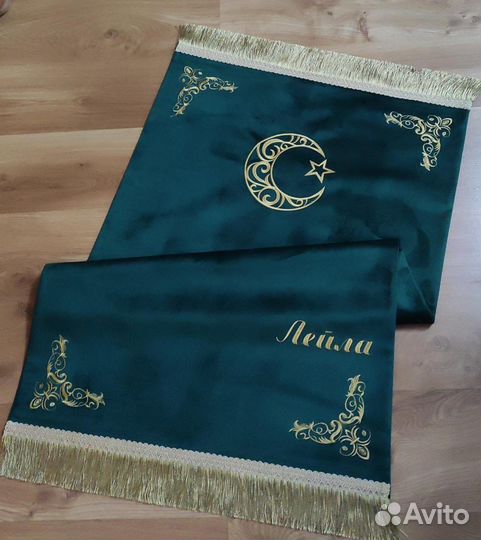 Коврик для намаза