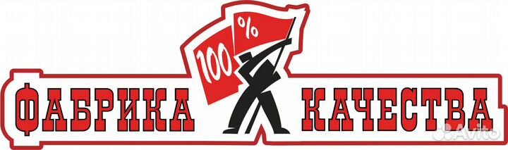 Помощник продавца с доп.обязанностями уборщицы/ка