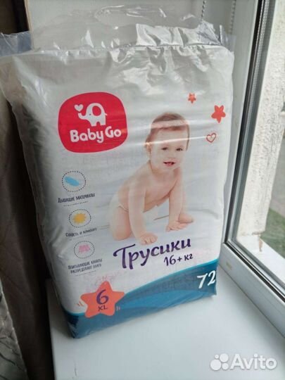 Памперсы подгузники для детей