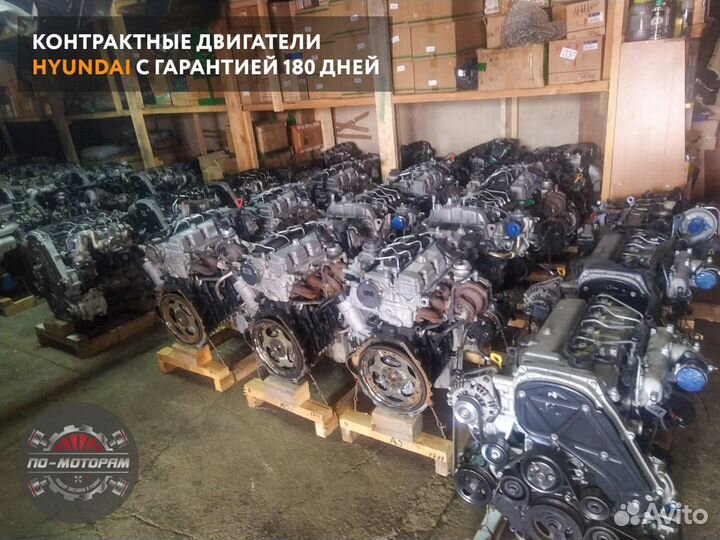 Двигатель Hyundai из Кореи ОАЭ + в идеале