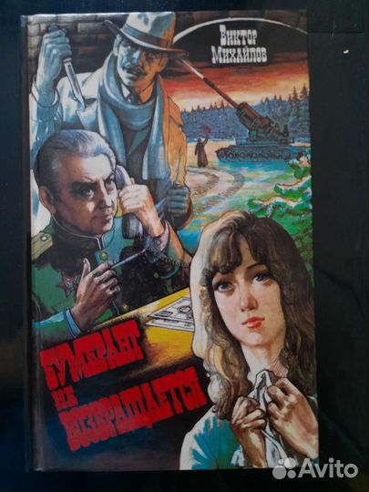 Продаю книги