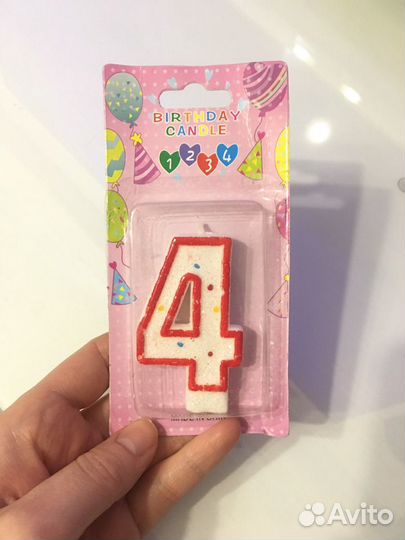 Свечка на день рождение 4 года