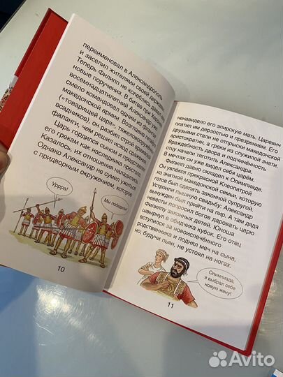 Книги детские дошкольнику школьнику