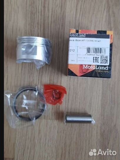 Поршень в сборе d47 139QMB 80см3