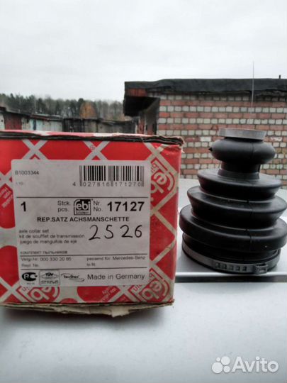 Пыльник шруза внутренний MB Vito