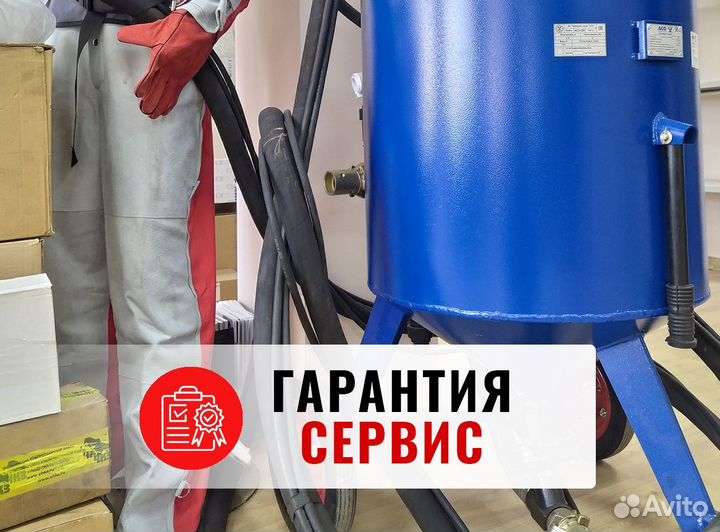 Пескоструйный аппарат