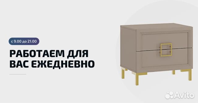 Офисная мебель лофт