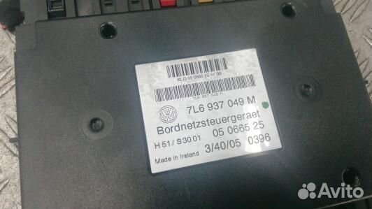 Блок комфорта volkswagen touareg 7L (APH15M301)