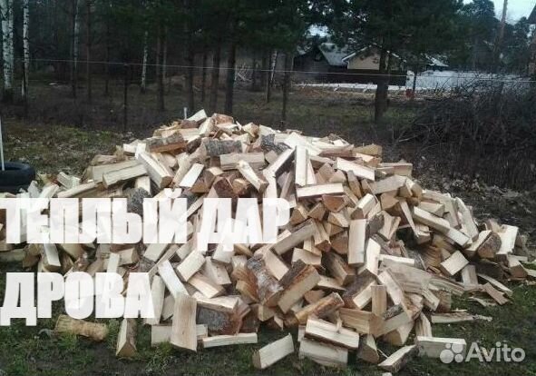 Дрова сухие колотые с доставкой