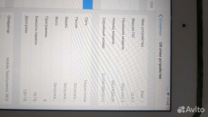 iPad mini 3 16gb