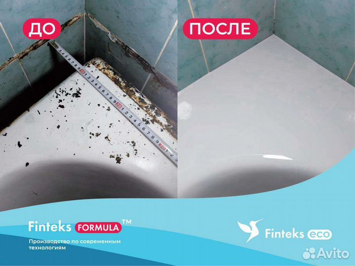 Реставрация ванн