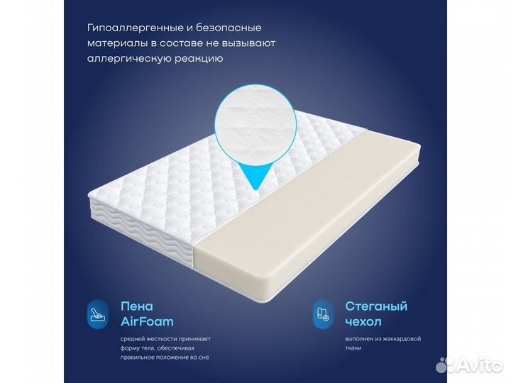 Матрас 200*180 BuyLike