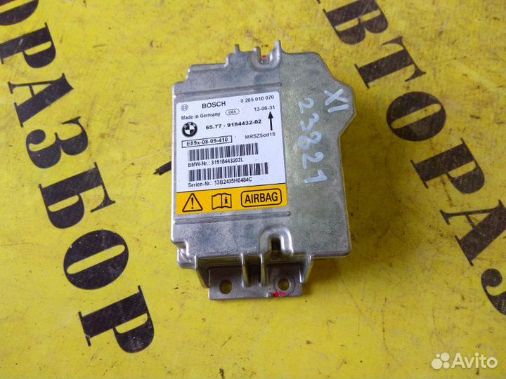 Блок управления AIR BAG SRS Bmw X1 E84 2009-2014