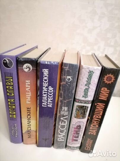 Книги фантастика