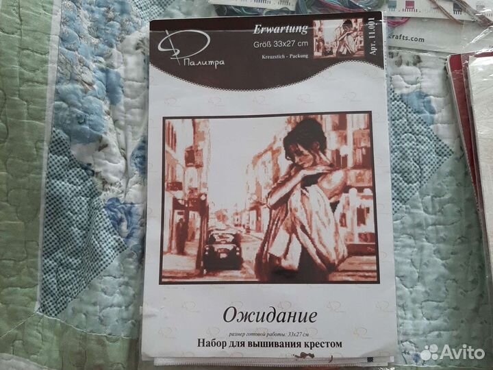 Набор для вышивания крестом палитра