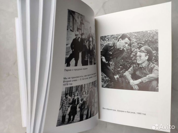 Шахрин Открытые файлы автобиография группа Чайф