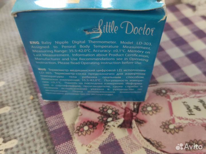 Соска термометр