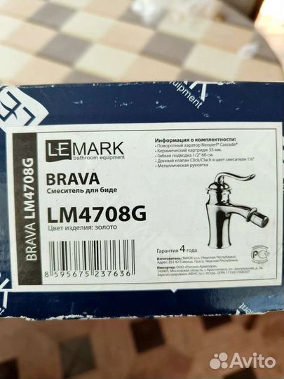 Смеситель для биде Lemark Brava LM4708G