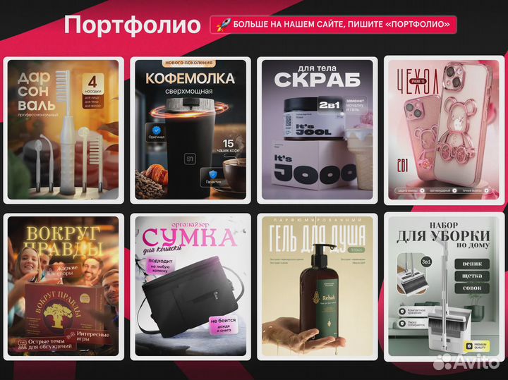 Графический дизайн,без предоплаты