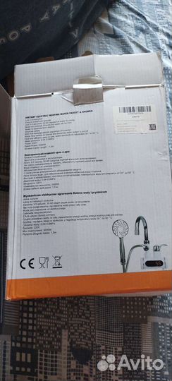 Электрический водяной кран и душ