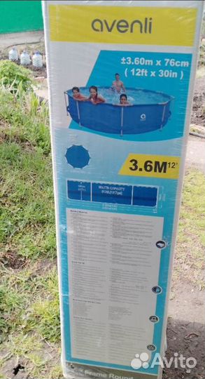 Продам бассейн