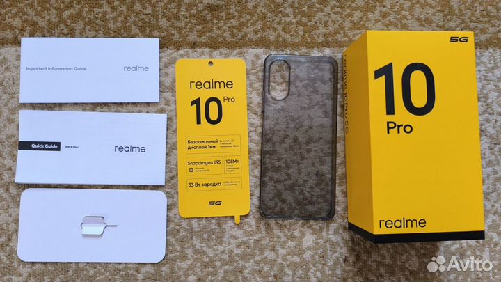 realme 10 pro, 8/256 ГБ