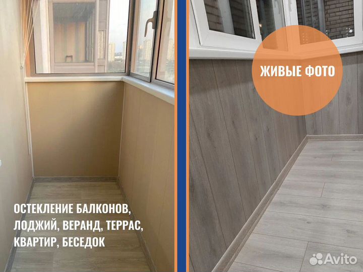 Пвх окна, остекление балконов от производителя