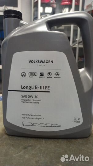 Масло моторное VAG Longlife III 0W-30 5л