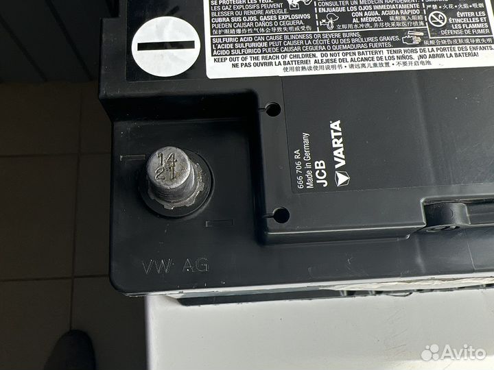 Аккумулятор бу