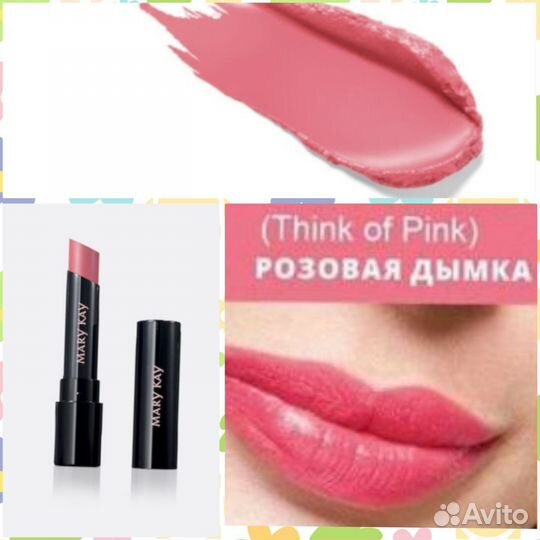 Mary KAY румяна, помада, сыворотка, крем