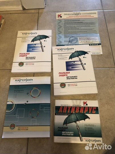 Антивирус касперского