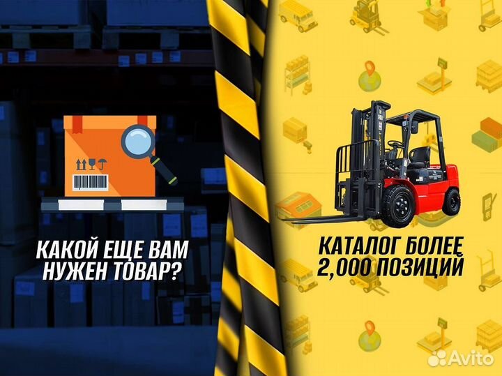 Гидротележки для европоддонов + доставка