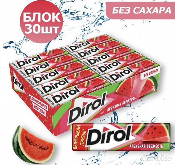 Dirol (Дирол) и Halls (Холлс)