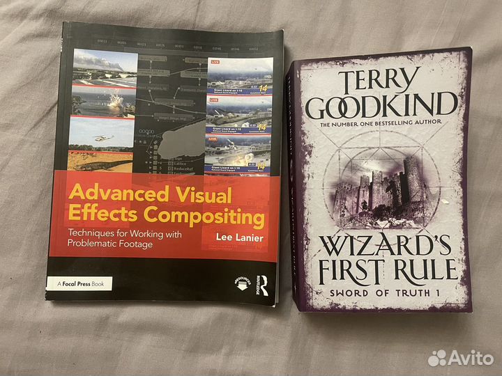 Много разных книг