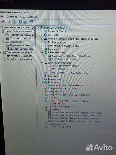 Ноутбук hp pavilion dv7