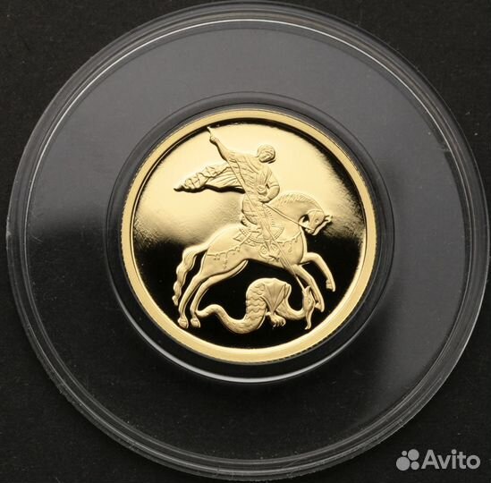 Золотые монеты Георгий Победоносец 2012 пруф 50 р
