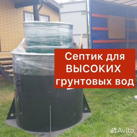 Монтаж септика